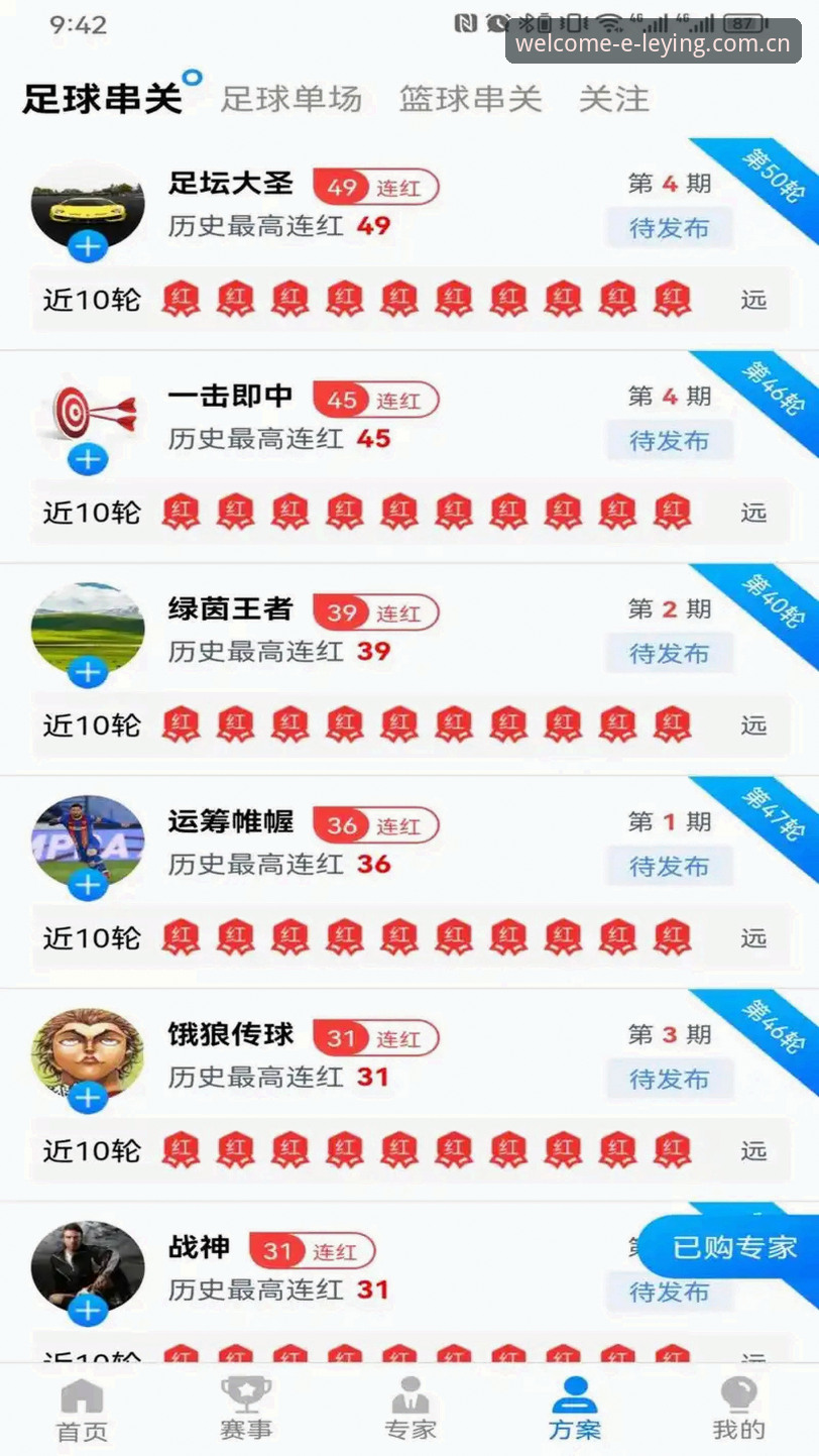 新手必看：乐盈体育平台下载安装实战经验分享