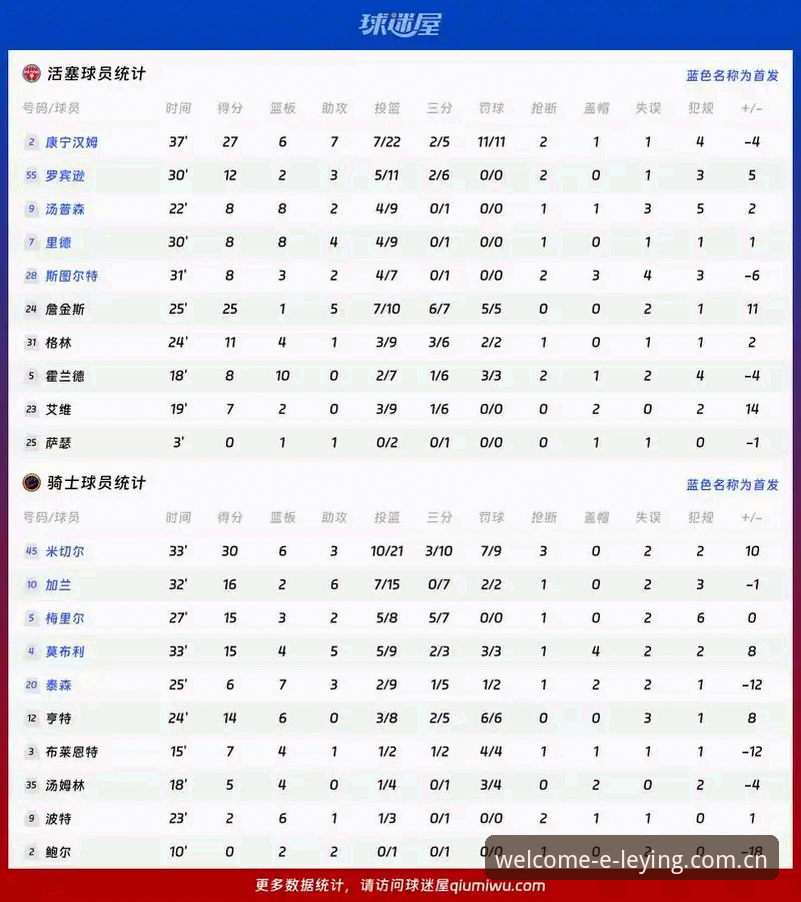 乐盈官网 卡拉格炮轰密集赛程最新进展:球员身心俱疲,世界杯质量堪忧