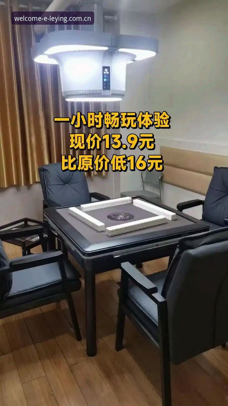 乐盈娱乐到底值不值得玩？一个老用户分享真实体验