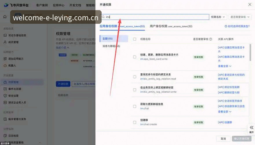 最新乐盈入口全方位解析——从注册到安装的完整指南