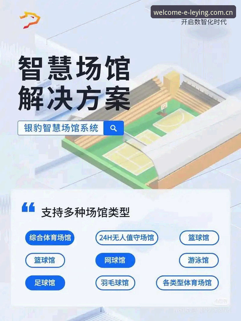 乐盈体育平台怎么样？从探索者视角深度解析