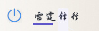 合作伙伴